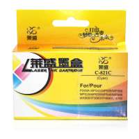 莱盛墨盒青色C-821C