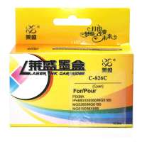 莱盛墨盒青色C-826C