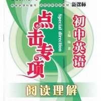 点击专项初中英语阅读理解