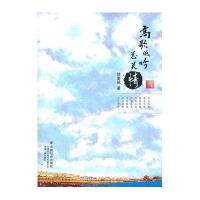 高歌低吟总关情