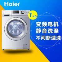 海尔 (Haier) XQG70-B10266 SN 7KG全自动滚筒洗衣机 直驱变频静音摇篮柔洗桶自洁一级能效