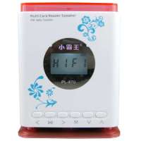 小霸王数码插卡音箱PL470(红)