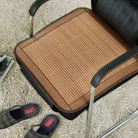 博洋家纺舒滑竹藤双面坐垫50*50cm