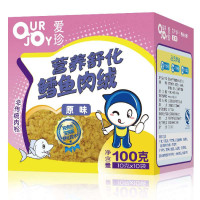 爱珍Ourjoy营养舒化鱼肉绒(鳕鱼)100g