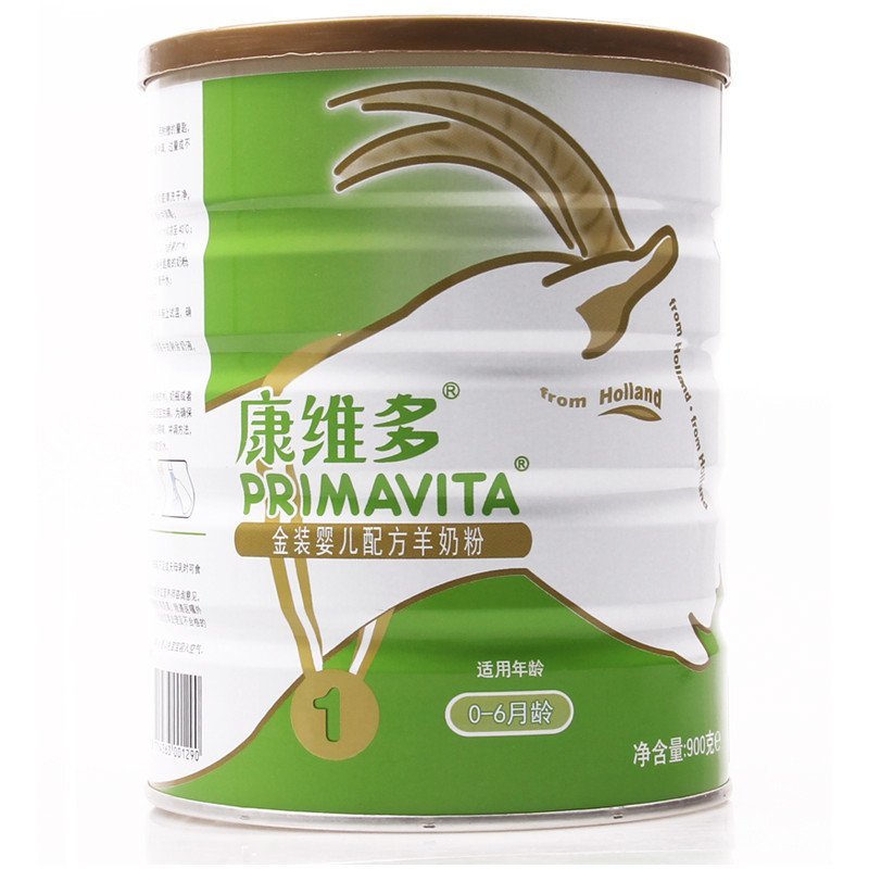 康维多(Primavita)金装婴儿配方羊奶粉1段(0-6个月)900g