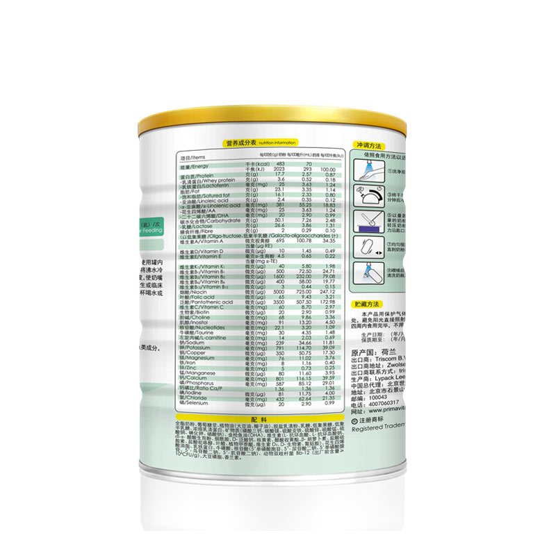 康维多(Primavita)金装幼儿配方奶粉3段900g