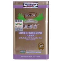 纽瑞滋DHA藻油+核桃油软胶囊70粒（儿童适用）