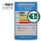 新飞(Frestec) BC/BD-109CH 109升卧式冷柜 一机四用 一键转换 商家两用 白色