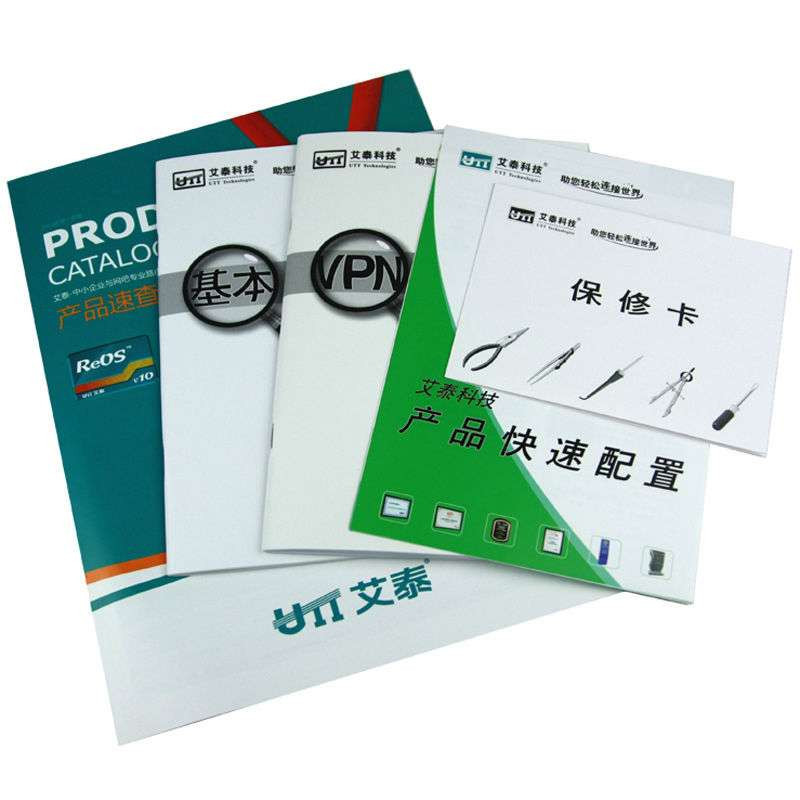 艾泰(UTT)商睿811 企业级上网行为管理路由器 内网PPPoE拨号/QoS/VPN