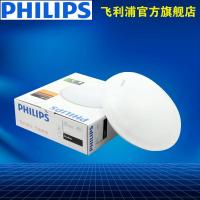 吸顶灯(经典型) LED 1×22W 220V客厅灯卧室灯过道灯