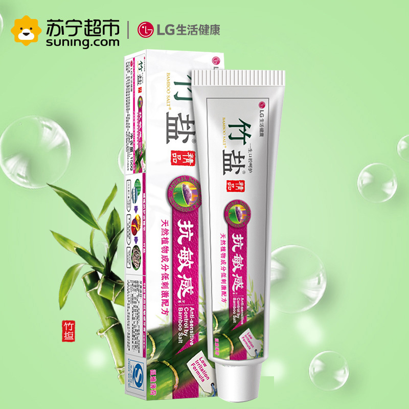 LG生活健康竹盐精品抗敏感牙膏150g