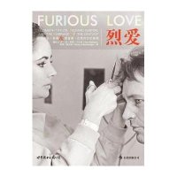 烈爱：伊丽莎白·泰勒与理查德·伯顿的世纪婚姻