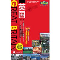 乐游全球：英国