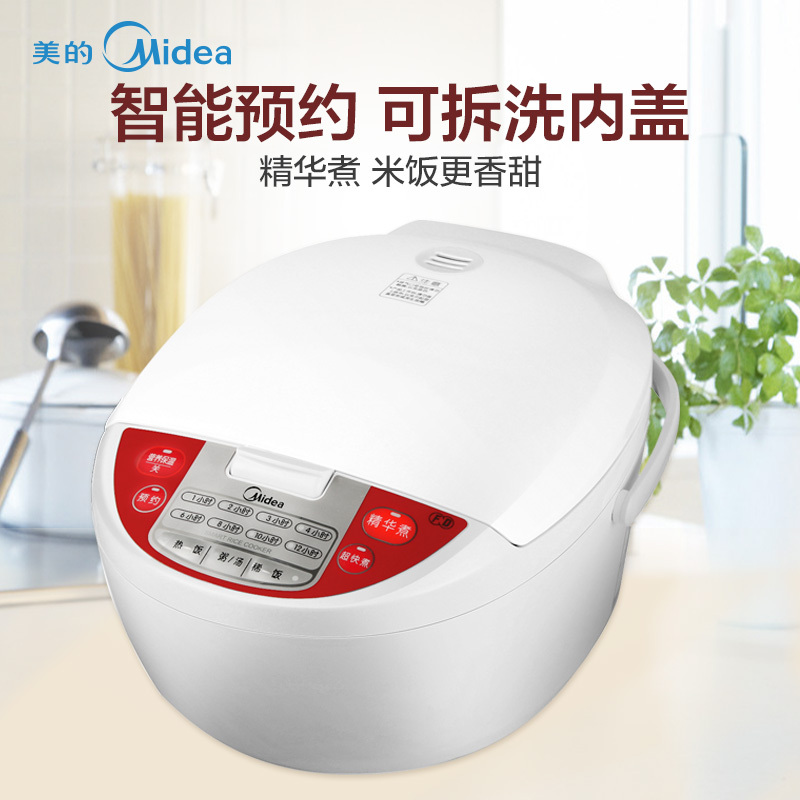 美的(Midea)FD409 智能 可预约 电饭煲 4升/4L