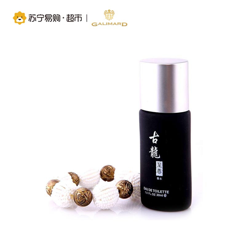[苏宁超市]Galimard嘉利玛罗马数字古龙至尊男士香水30ml