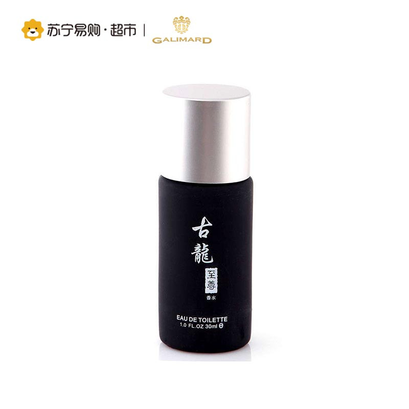 [苏宁超市]Galimard嘉利玛罗马数字古龙至尊男士香水30ml