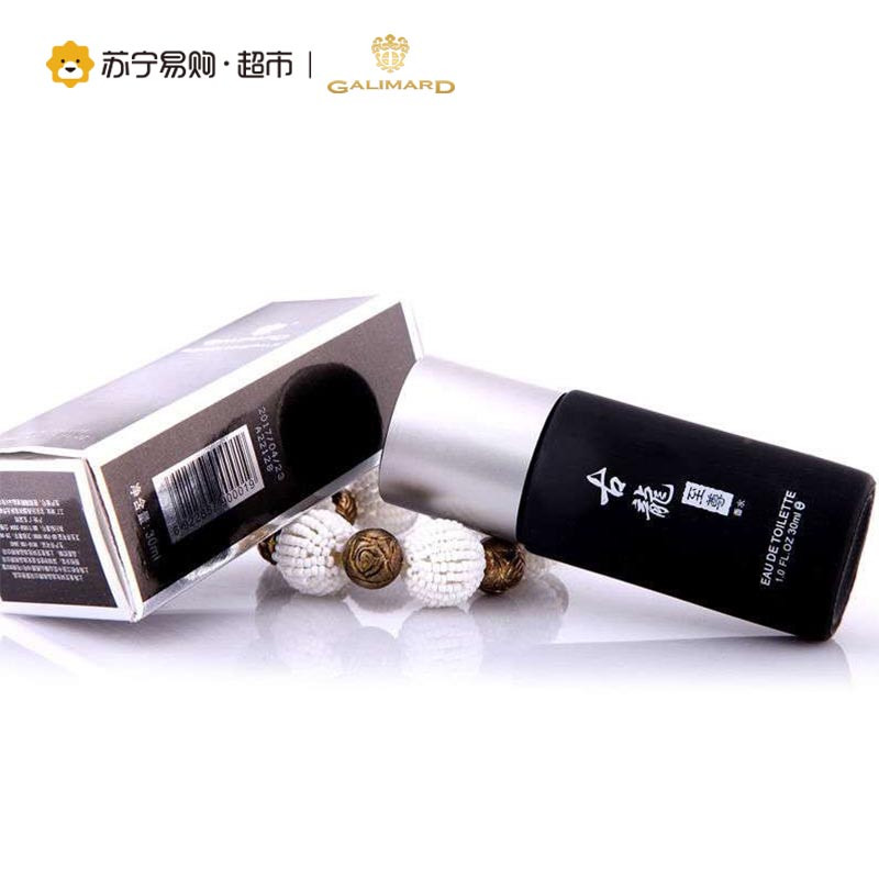 [苏宁超市]Galimard嘉利玛罗马数字古龙至尊男士香水30ml