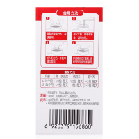 伊威( Eastwes)多维红菜粉52.5g(3.5g*15袋) 适于6个月以上婴幼儿