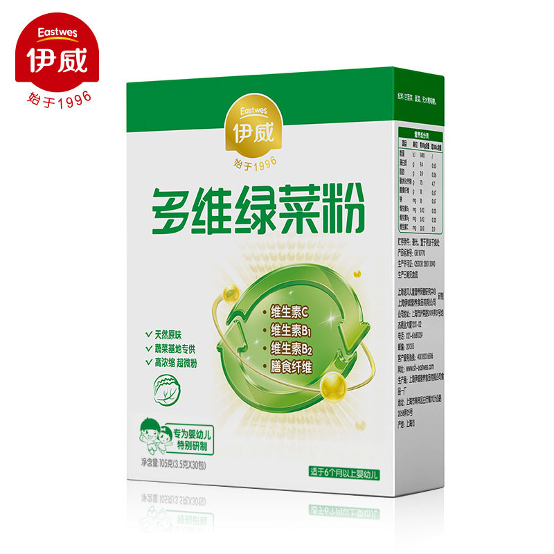 伊威( Eastwes)多维绿菜粉3.5g*30 适于6个月以上婴幼儿