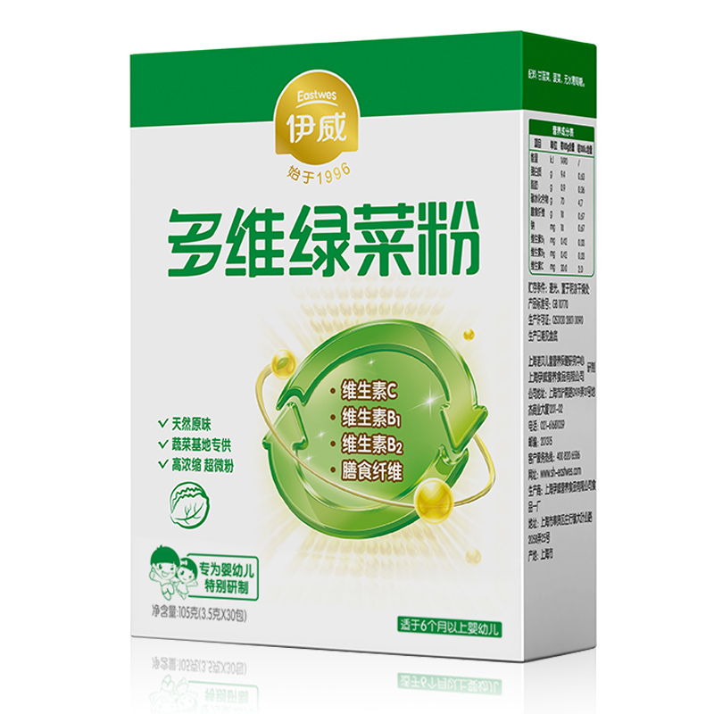 伊威( Eastwes)多维绿菜粉3.5g*30 适于6个月以上婴幼儿