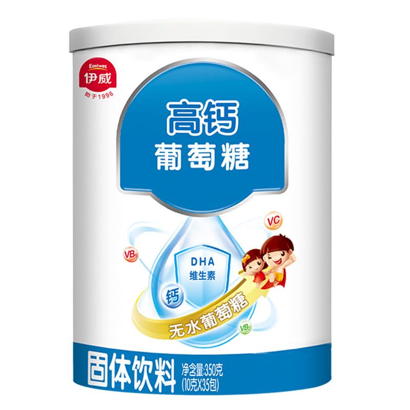 伊威(Eastwes)高钙葡萄糖350g*罐 无水葡萄糖(6个月以上适用)国产上海图片