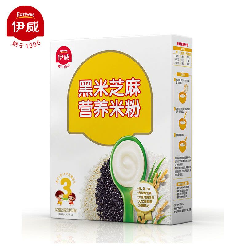 伊威( Eastwes)黑米芝麻营养米粉250g 3阶段 8个月以上婴幼儿营养米粉图片