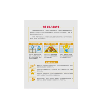 伊威( Eastwes)黑木耳营养米粉250g 2阶段 6个月以上 婴幼儿营养米粉