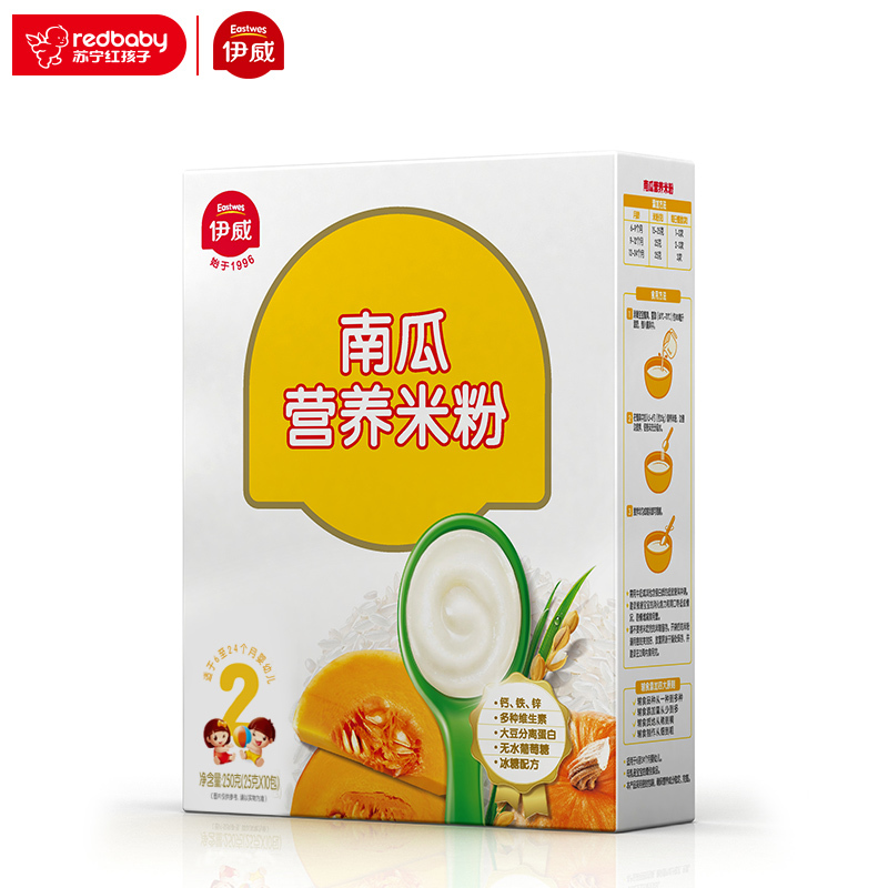 [苏宁红孩子]伊威南瓜营养米粉250g