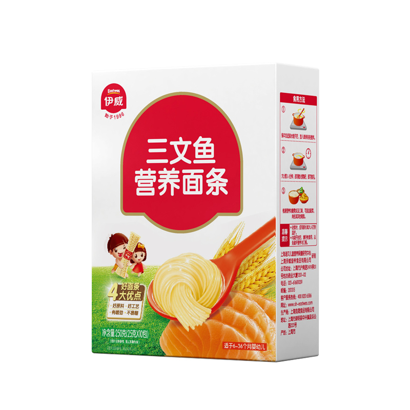 伊威( Eastwes)三文鱼营养面条250g 婴幼儿营养面条 适于6个月以上宝宝
