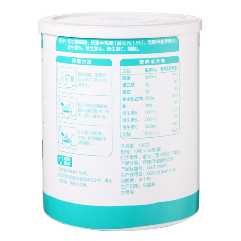 伊威( Eastwes) 辅食 益生元葡萄糖350g 无水葡萄糖(6个月以上)国产上海