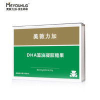 美敦力加DHA藻油凝胶糖果儿童型(礼盒装)90粒