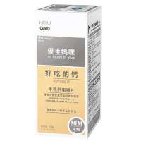 美敦力加(优生妈咪)牛奶味钙片(妈妈型)1g*120粒