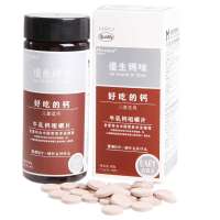 美敦力加(优生妈咪)巧克力味钙片(宝宝型)1g*90粒