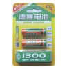 德赛 充电电池5号1300mAh 2粒卡装