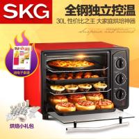 SKG KX1705 电烤箱 高端温控电烤箱 家用电烤炉 360度旋转烤叉 60分钟定时 30L