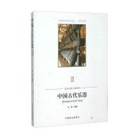 中国古代乐器