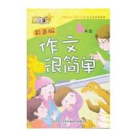 二十七星宿看前生(李居明作品)