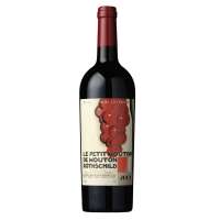 木桐武当皇副牌2009干红葡萄酒