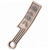 忆捷 春秋刀币C30 16G U盘(金铜色)