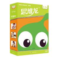 洪恩思维龙《幼儿思维训练·启蒙篇》(2-4岁)