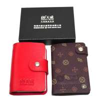 天威赠品(天威真皮卡包)