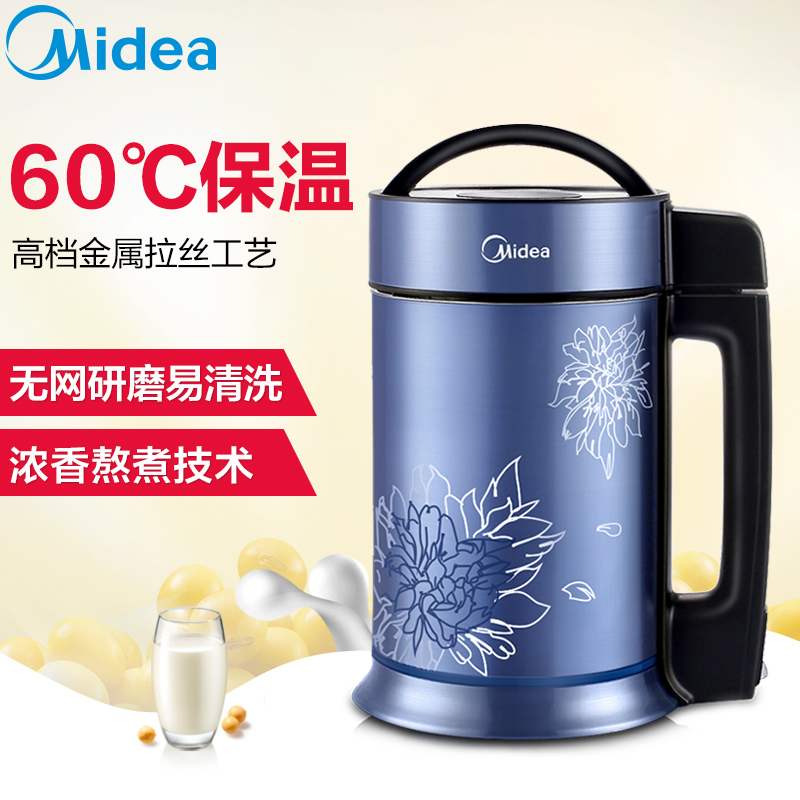 美的(Midea) 豆浆机 X12Q22 无网研磨 全钢多功能 1.2升高清大图