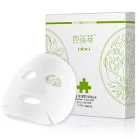 PBA 芭蓓萃 美白补水蚕丝面膜(10片装） 盒10*1