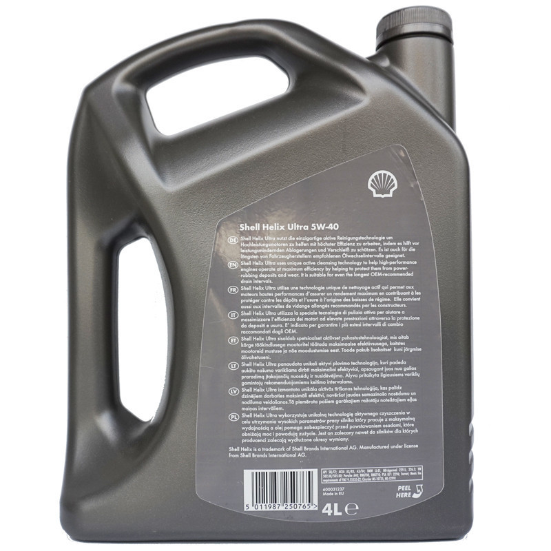 壳牌 Shell 超凡喜力 Helix Ultra 全合成机油5W-40 SN级别 4L/瓶 德国原装进口