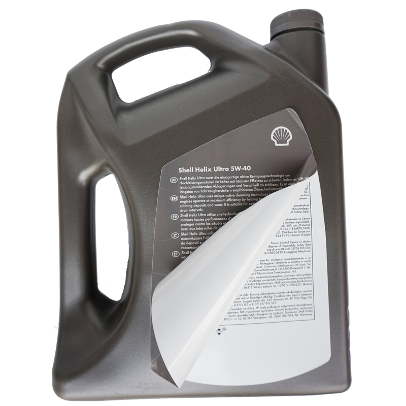 壳牌 Shell 超凡喜力 Helix Ultra 全合成机油5W-40 SN级别 4L/瓶 德国原装进口