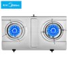美的(Midea)燃气灶JZY-T206AX 液化气灶具