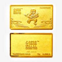 天鑫金店 千足金 金娃娃金条 10g 独家品牌