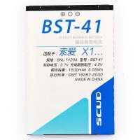 飞毛腿(SCUD)SCL-M1AH+-1500(注)