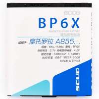 飞毛腿(SCUD)SCL-MOTO A855AH+-1280(注)