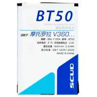 飞毛腿(SCUD)SCL-MOTO V360AH+-900(注)